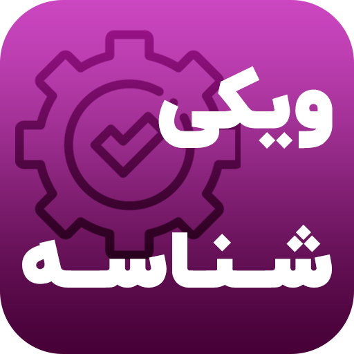 محصول فیزیکی کتاب