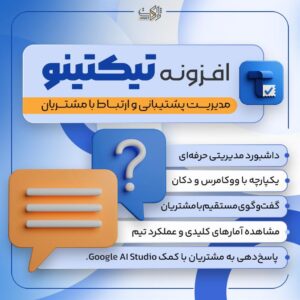 محصول رایگان با چند لینک