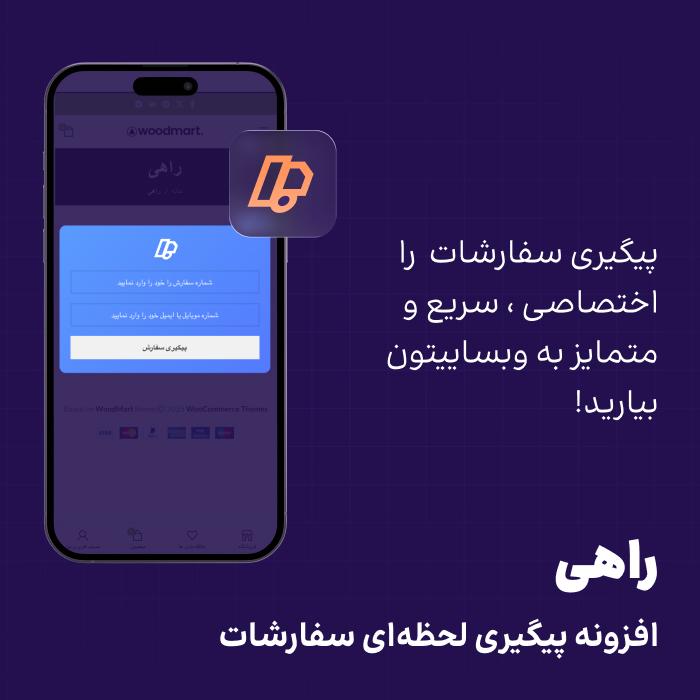 محصول غیر قابل فروش