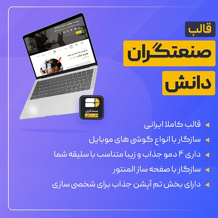 محصول که فروشش شروع نشده