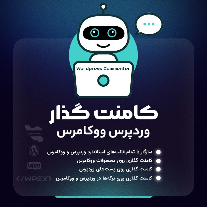 محصولی که قابل خرید نیست